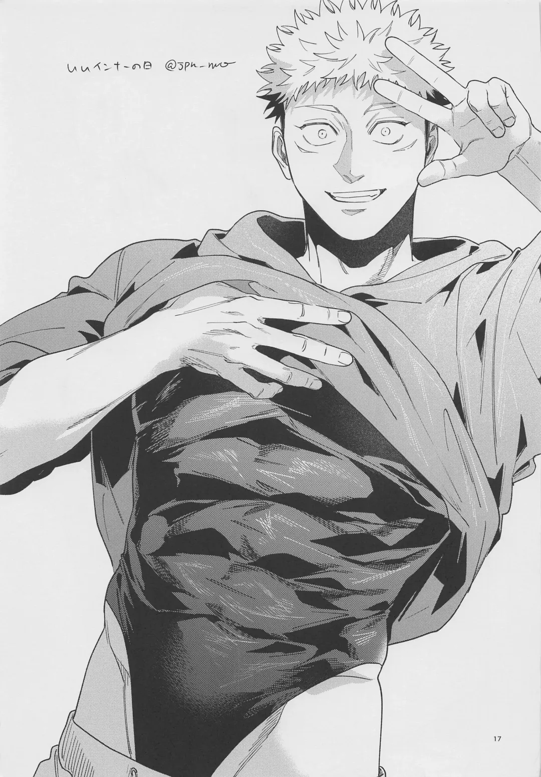 [Ccccc] GoYuu tte Ii na~!  no Hon Fhentai - Page 16