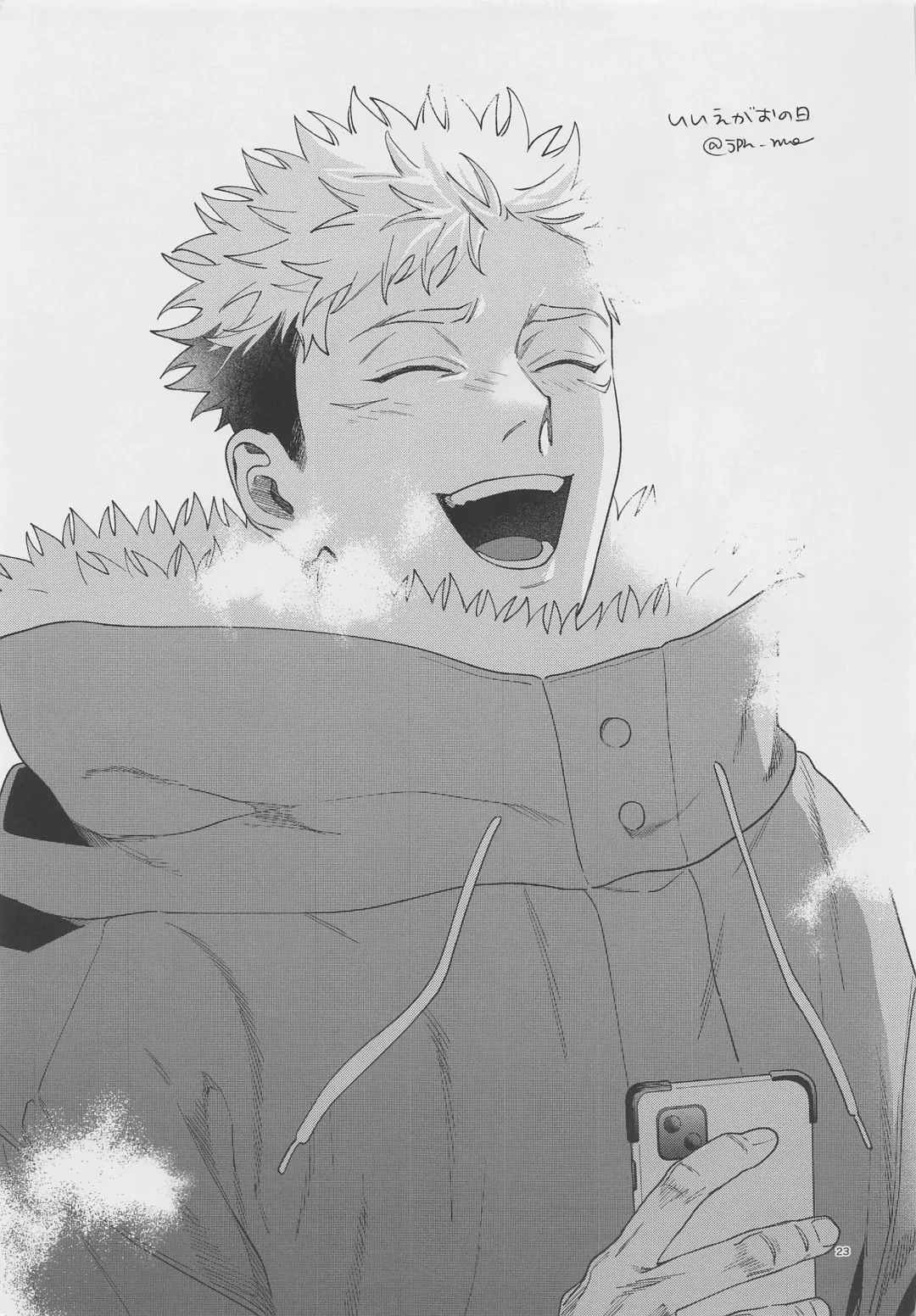 [Ccccc] GoYuu tte Ii na~!  no Hon Fhentai - Page 22