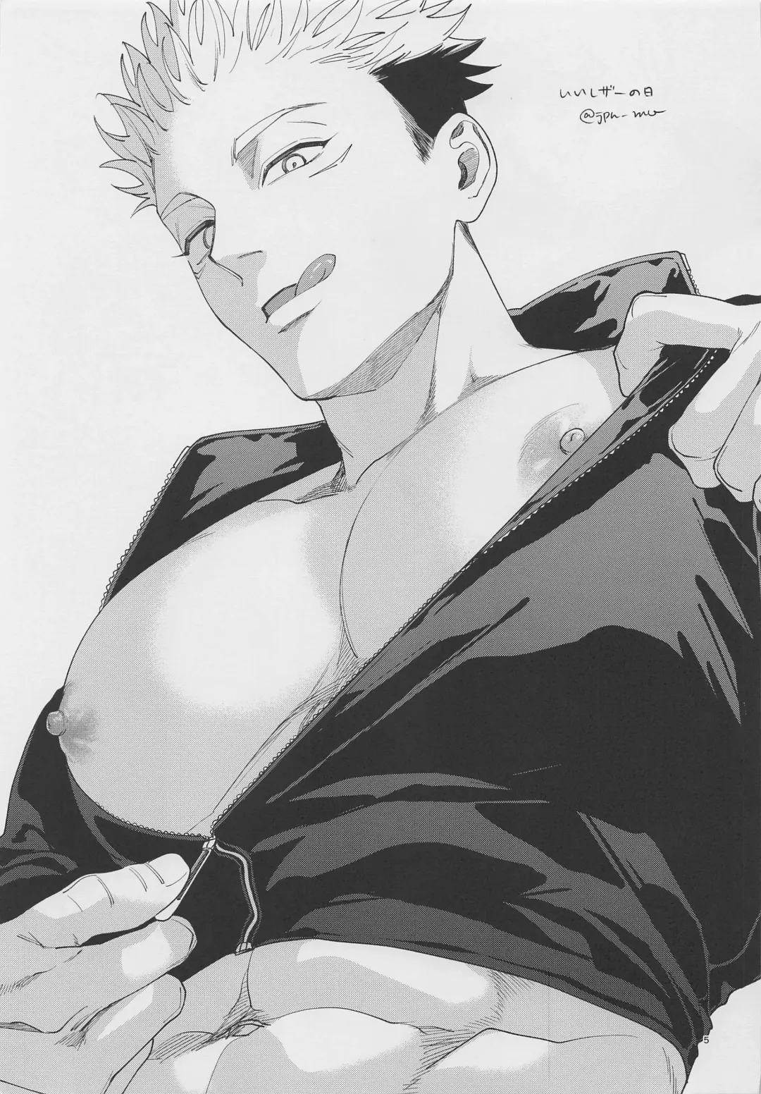 [Ccccc] GoYuu tte Ii na~!  no Hon Fhentai - Page 4