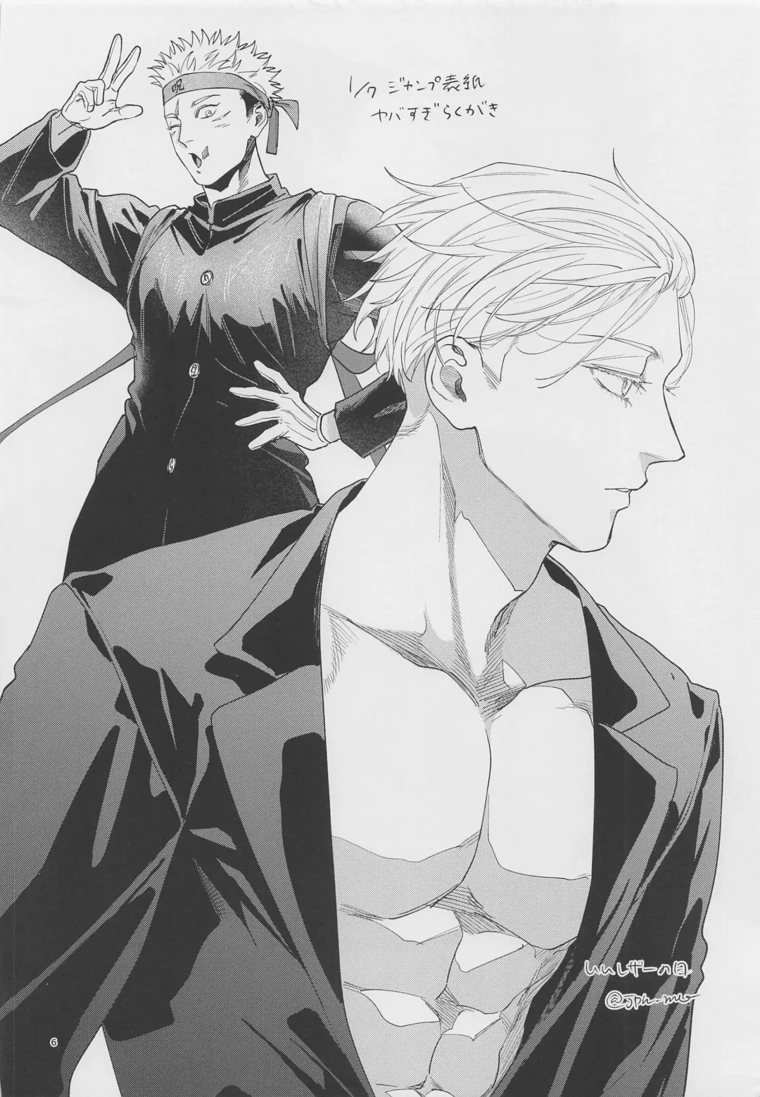 [Ccccc] GoYuu tte Ii na~!  no Hon Fhentai - Page 5