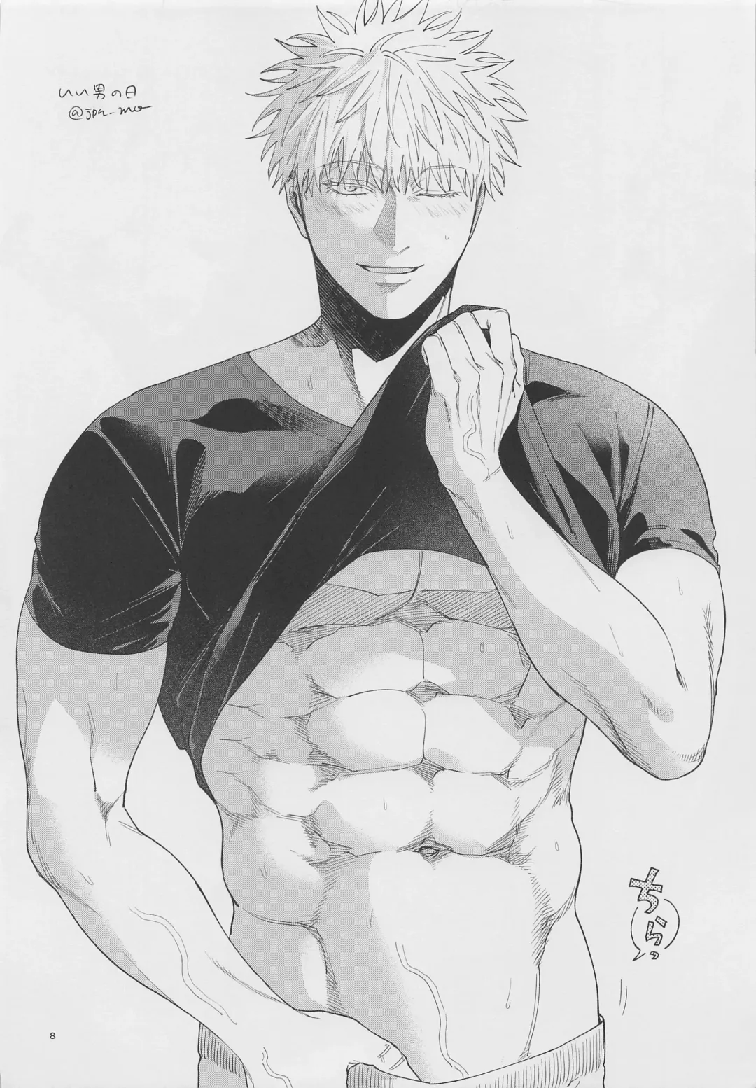 [Ccccc] GoYuu tte Ii na~!  no Hon Fhentai - Page 7