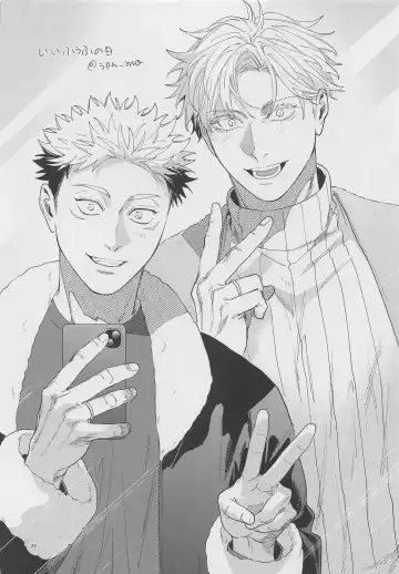 [Ccccc] GoYuu tte Ii na~!  no Hon Fhentai - Page 19