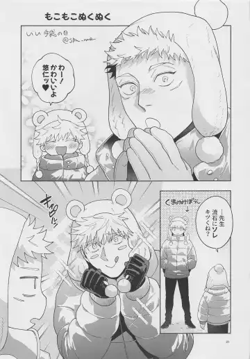 [Ccccc] GoYuu tte Ii na~!  no Hon Fhentai - Page 20