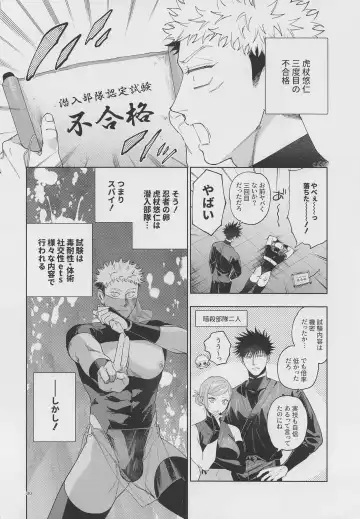 [Ccccc] GoYuu tte Ii na~!  no Hon Fhentai - Page 29