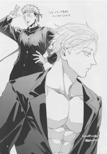 [Ccccc] GoYuu tte Ii na~!  no Hon Fhentai - Page 5