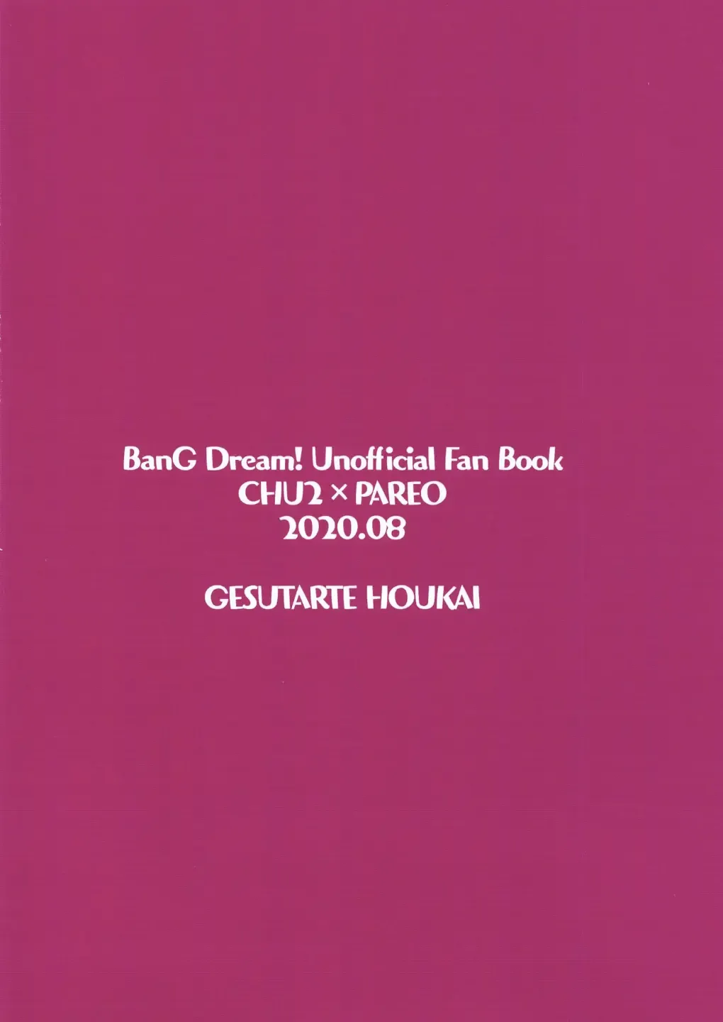 [Momonipu] Sweating like crazy!! Fhentai - Page 14