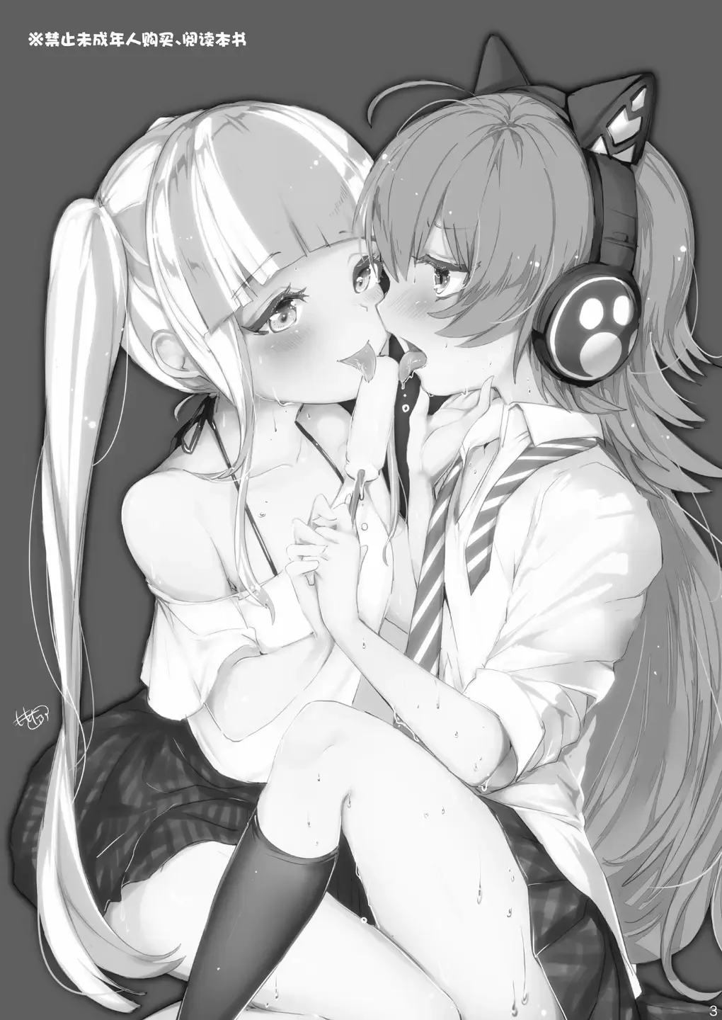 [Momonipu] Sweating like crazy!! Fhentai - Page 2