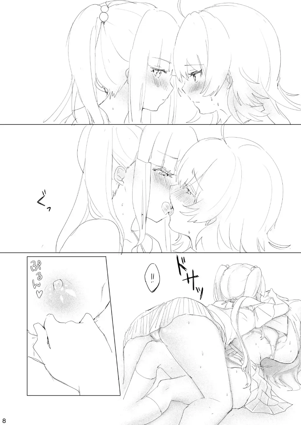 [Momonipu] Sweating like crazy!! Fhentai - Page 7