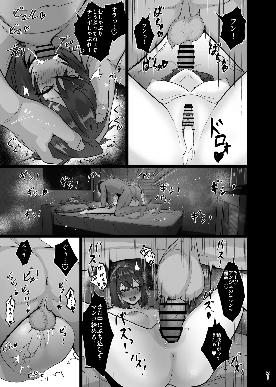 [Jackie - Jakky] Bishoujo Renkinjutsushi NTRse Hon Fhentai - Page 21