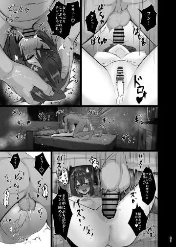 [Jackie - Jakky] Bishoujo Renkinjutsushi NTRse Hon Fhentai - Page 21