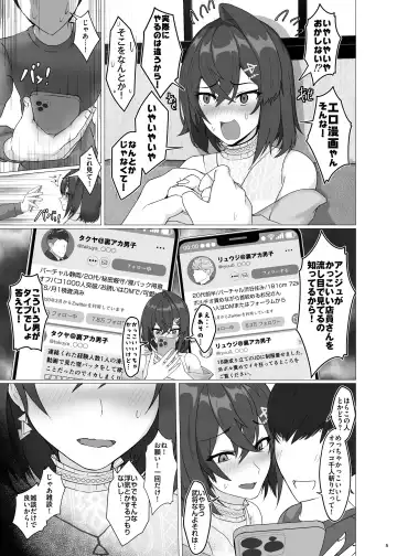 [Jackie - Jakky] Bishoujo Renkinjutsushi NTRse Hon Fhentai - Page 5