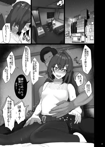 [Jackie - Jakky] Bishoujo Renkinjutsushi NTRse Hon Fhentai - Page 7