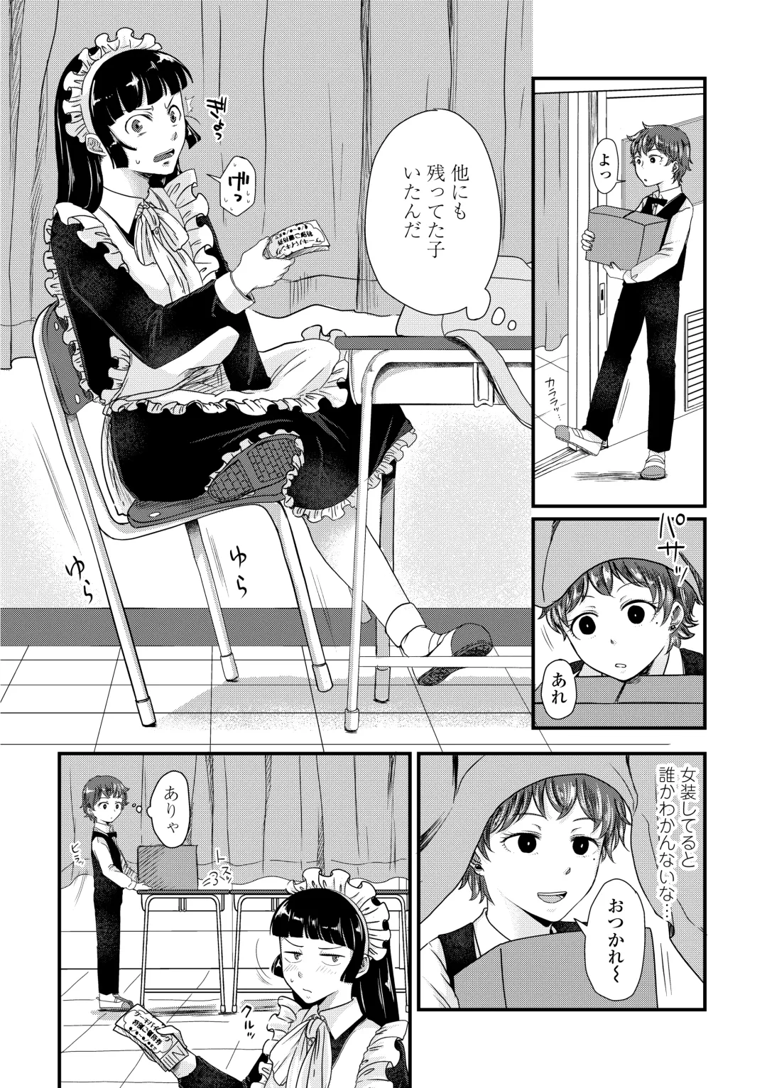 [Enoki - Megane] Futari Play Fhentai - Page 106