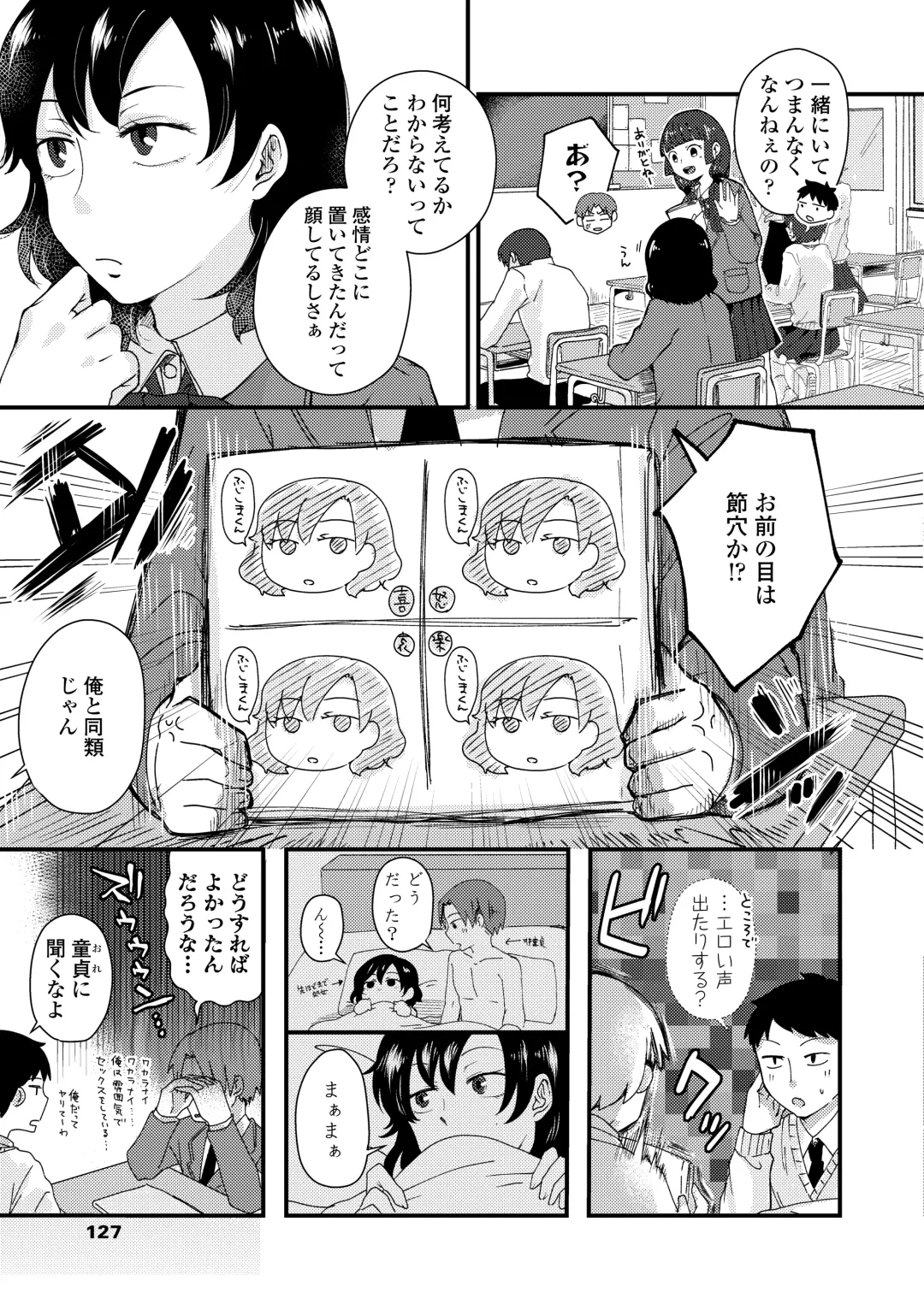[Enoki - Megane] Futari Play Fhentai - Page 129