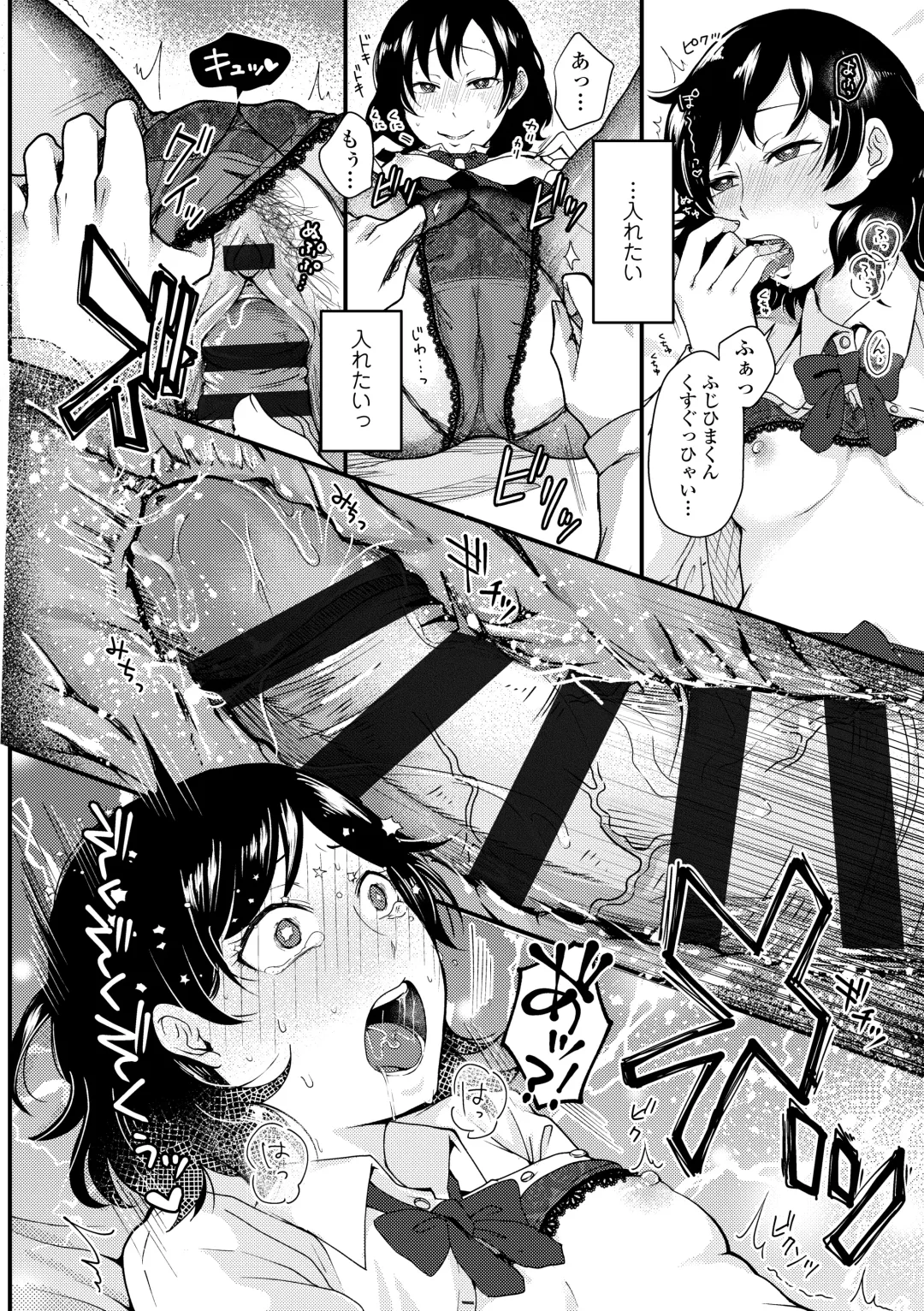 [Enoki - Megane] Futari Play Fhentai - Page 136
