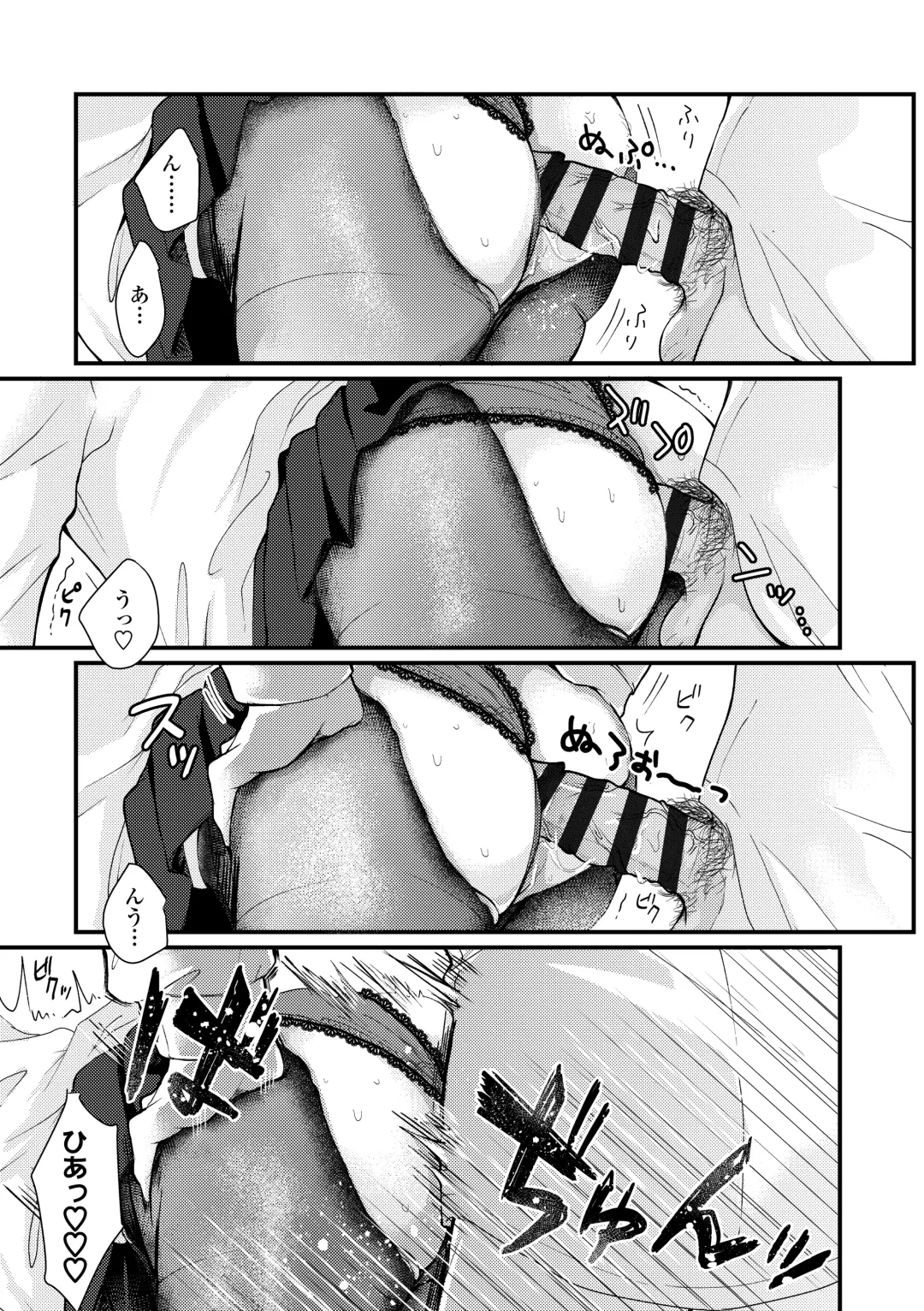 [Enoki - Megane] Futari Play Fhentai - Page 139