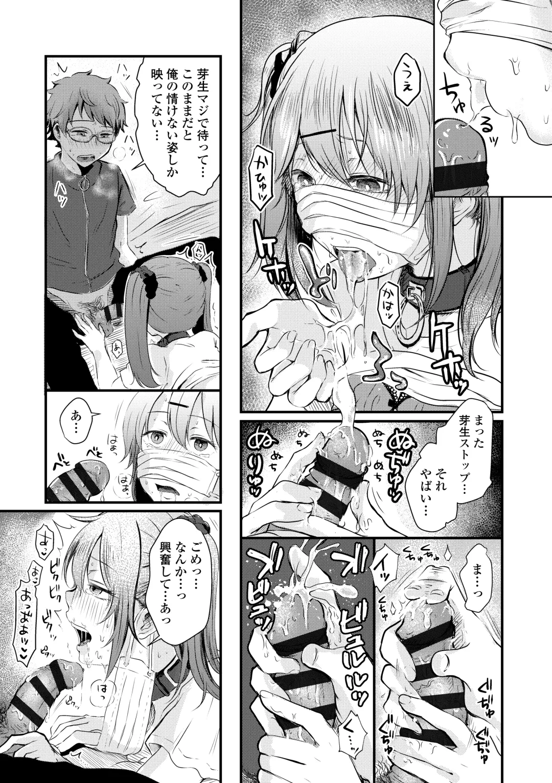 [Enoki - Megane] Futari Play Fhentai - Page 159