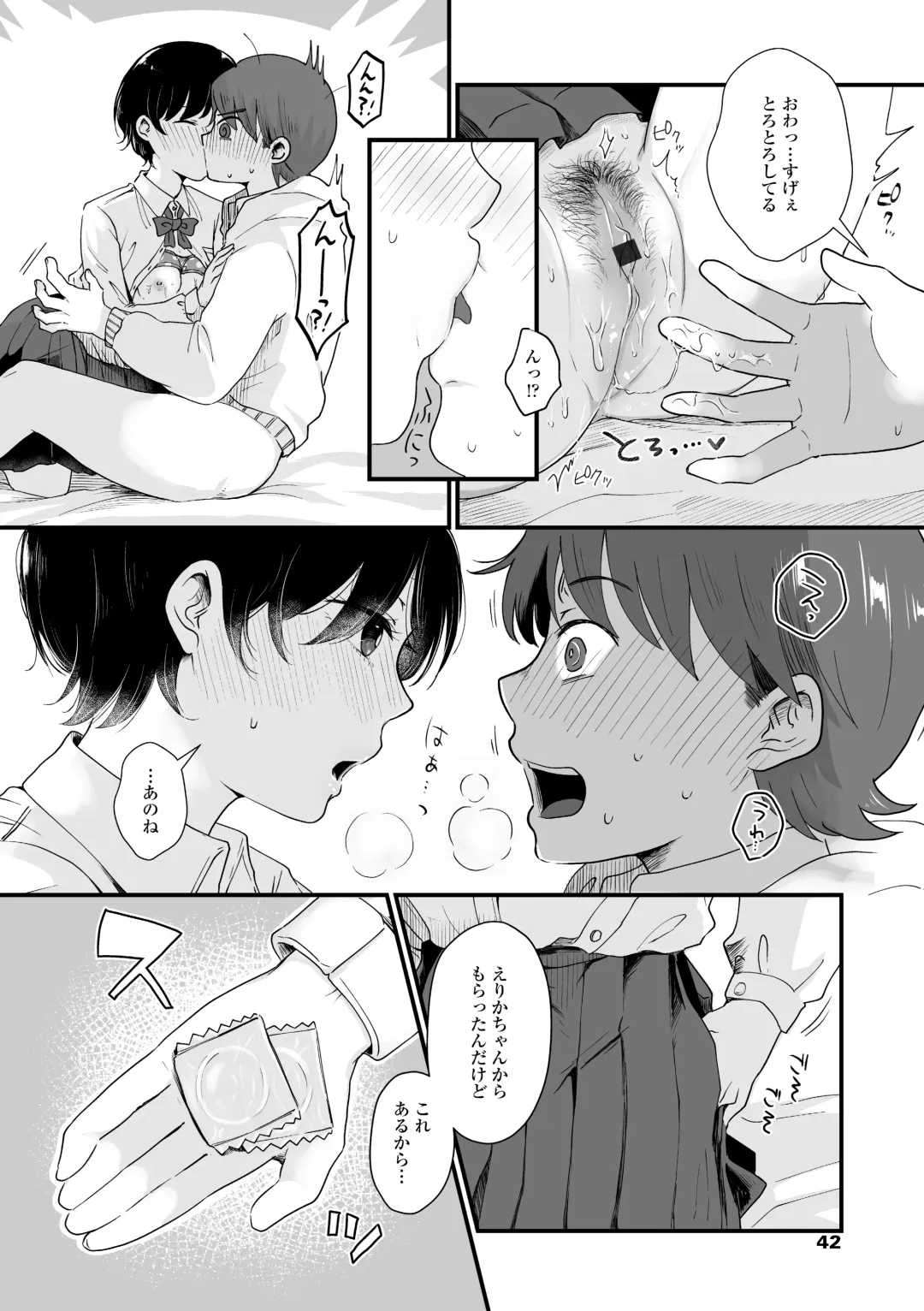 [Enoki - Megane] Futari Play Fhentai - Page 44