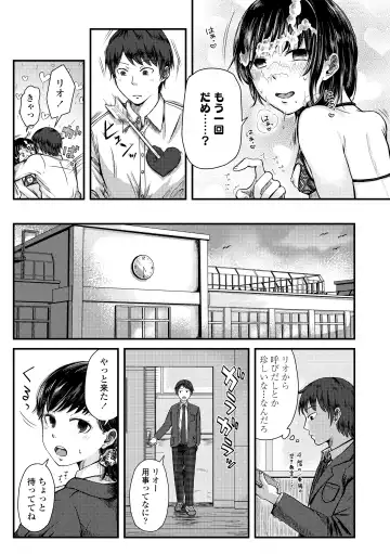 [Enoki - Megane] Futari Play Fhentai - Page 103