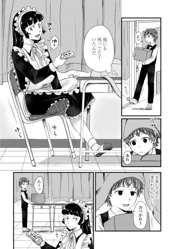 [Enoki - Megane] Futari Play Fhentai - Page 106