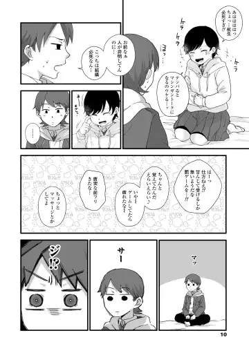 [Enoki - Megane] Futari Play Fhentai - Page 12