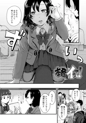 [Enoki - Megane] Futari Play Fhentai - Page 128