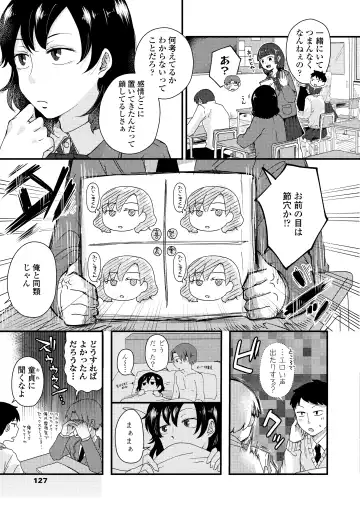 [Enoki - Megane] Futari Play Fhentai - Page 129