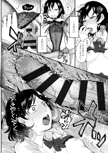 [Enoki - Megane] Futari Play Fhentai - Page 136