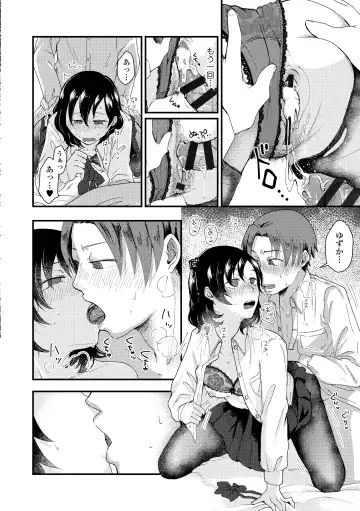 [Enoki - Megane] Futari Play Fhentai - Page 142