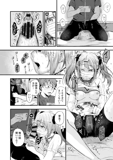 [Enoki - Megane] Futari Play Fhentai - Page 156