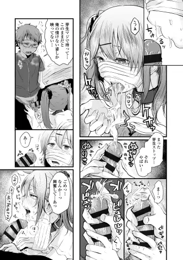 [Enoki - Megane] Futari Play Fhentai - Page 159