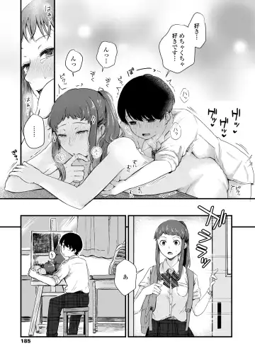 [Enoki - Megane] Futari Play Fhentai - Page 187