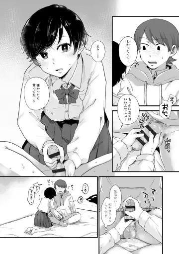 [Enoki - Megane] Futari Play Fhentai - Page 32