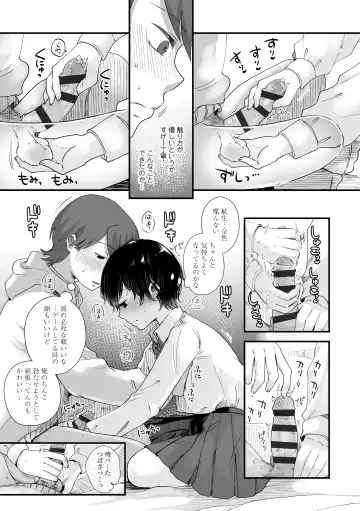 [Enoki - Megane] Futari Play Fhentai - Page 33