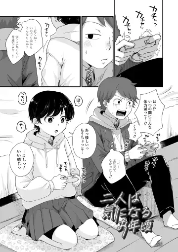 [Enoki - Megane] Futari Play Fhentai - Page 5