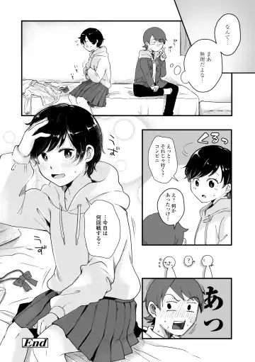 [Enoki - Megane] Futari Play Fhentai - Page 60