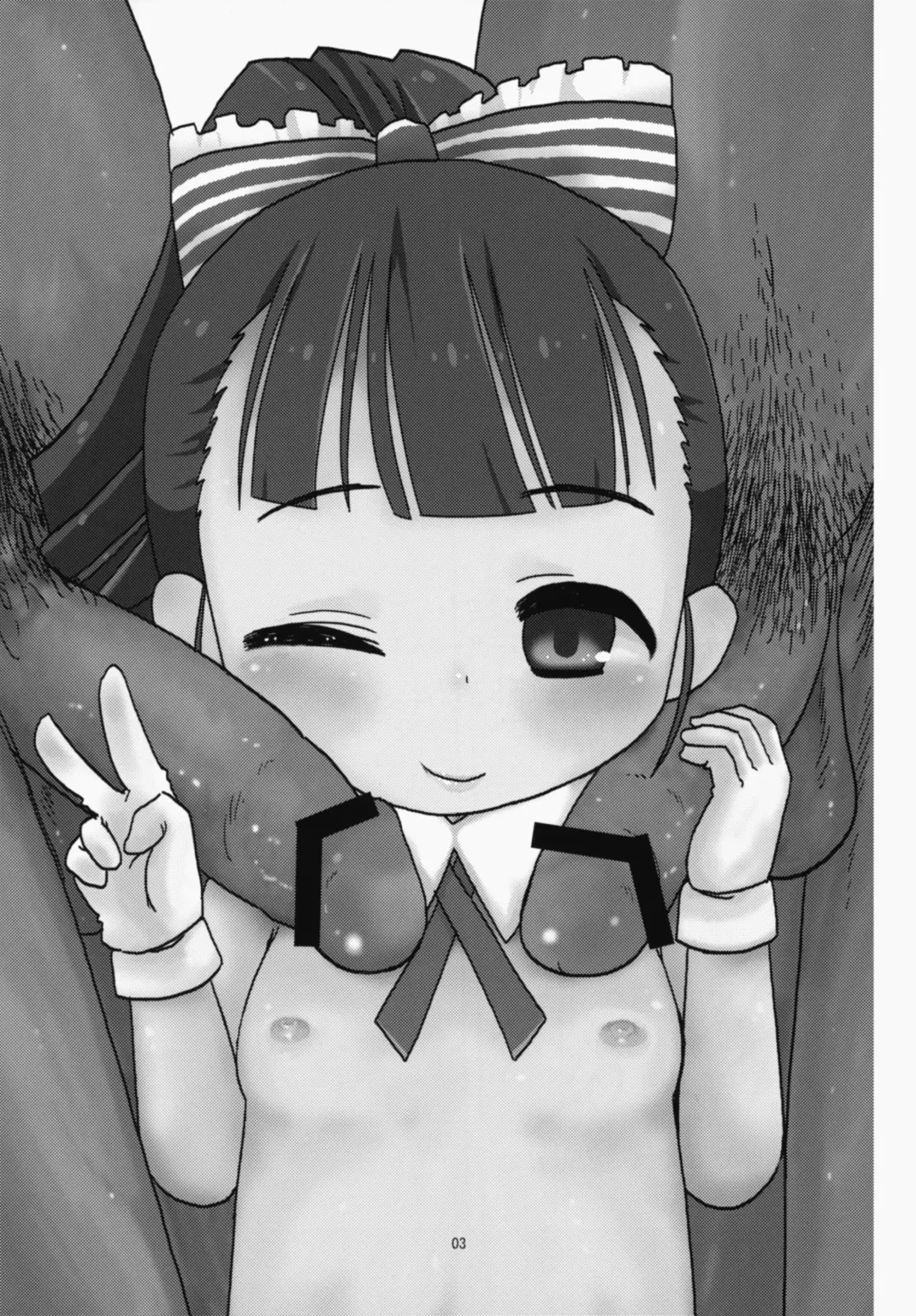 [Noise] I still love U Fhentai - Page 3