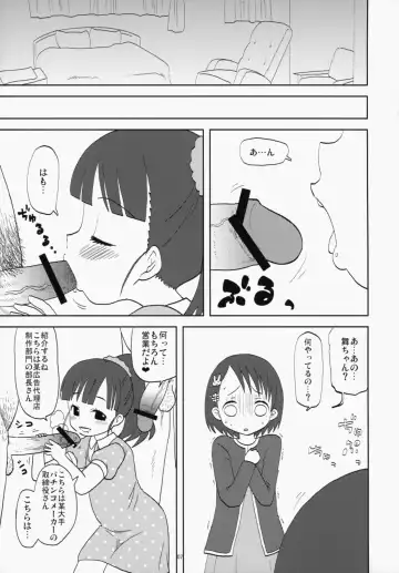 [Noise] I still love U Fhentai - Page 7