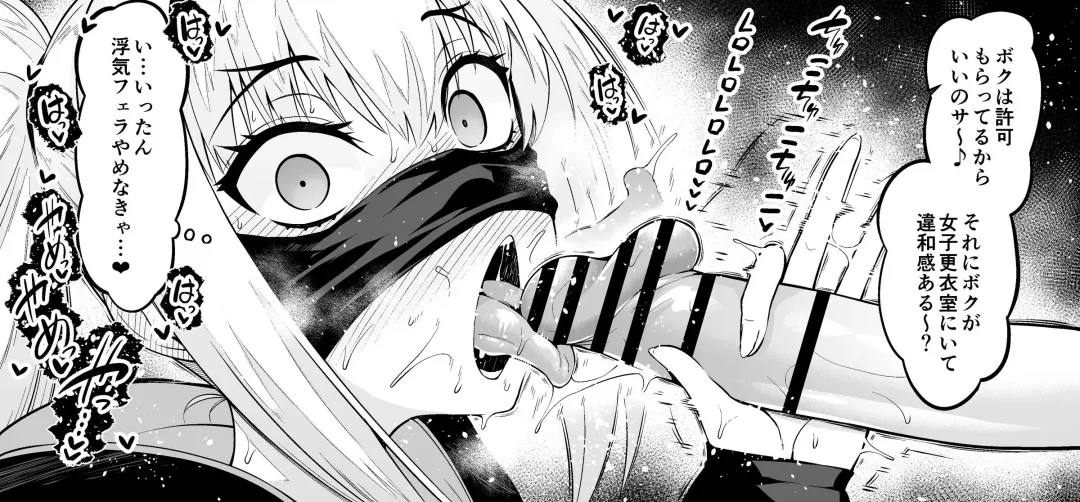 [Ankoman] Melu-ko Astolfo to Uwaki Sex Suru Fhentai - Page 3