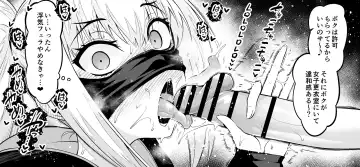 [Ankoman] Melu-ko Astolfo to Uwaki Sex Suru Fhentai - Page 3