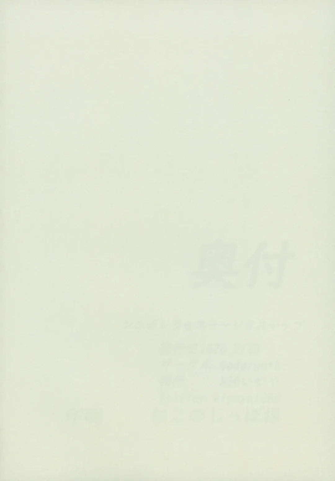 you spoil me a lot Fhentai - Page 20