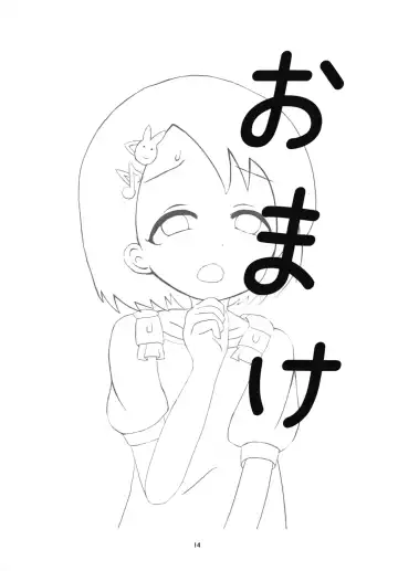 you spoil me a lot Fhentai - Page 14