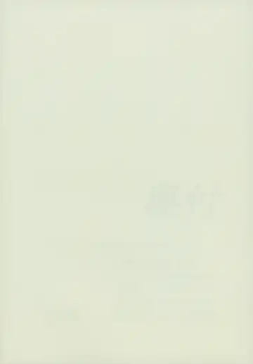 you spoil me a lot Fhentai - Page 20