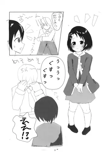 you spoil me a lot Fhentai - Page 3