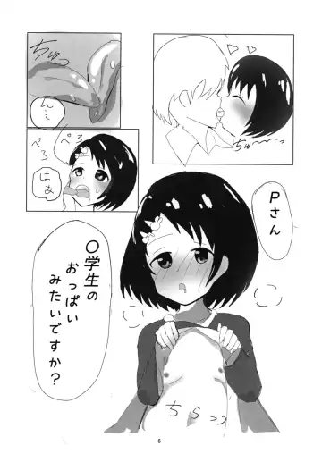 you spoil me a lot Fhentai - Page 6