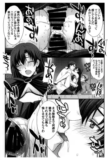 [Kitahara Aki] SAILOR MARS Saiseihin Fhentai - Page 11