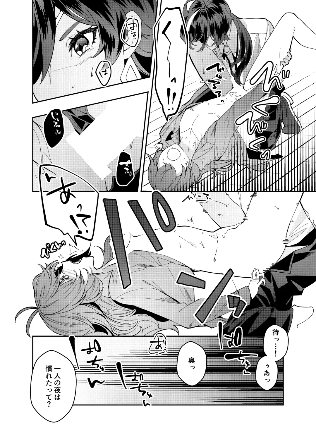 [Akichi] Nanimo shiranai kodomono mamade Fhentai - Page 15