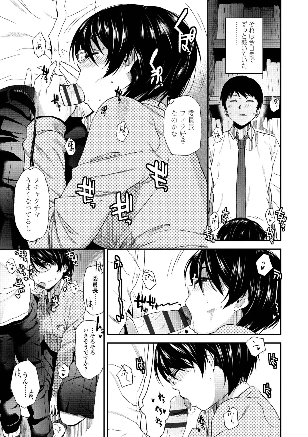 [Kirihara You] BorderLine Fhentai - Page 139