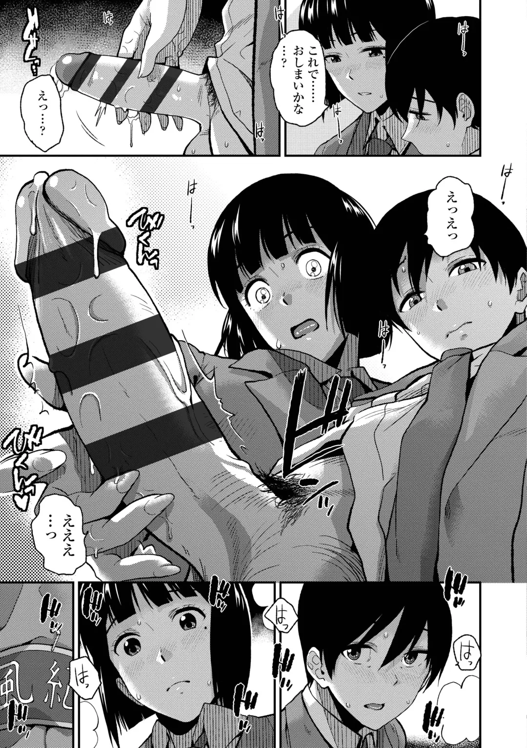 [Kirihara You] BorderLine Fhentai - Page 165