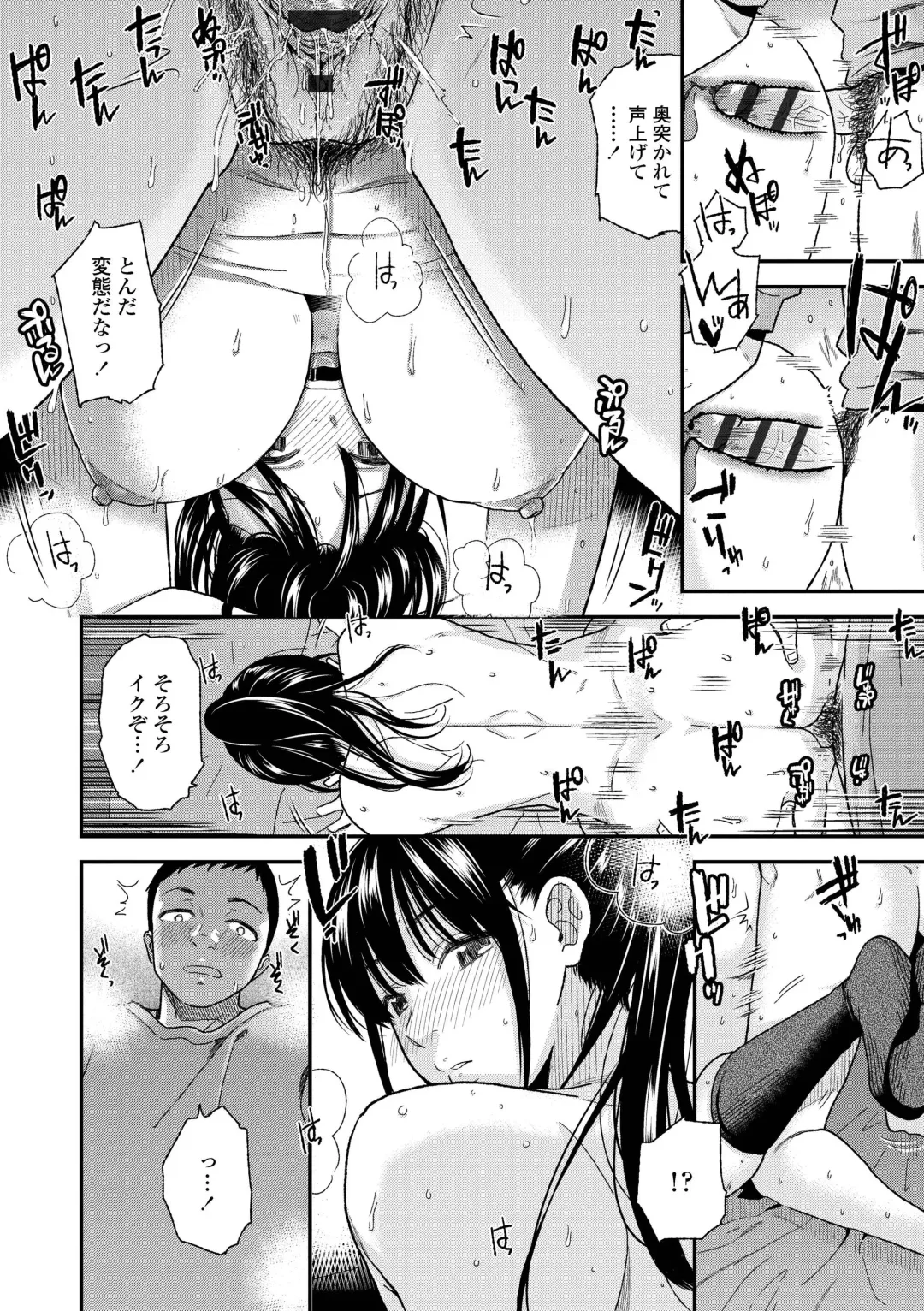 [Kirihara You] BorderLine Fhentai - Page 20